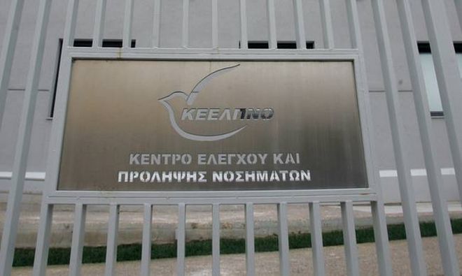 Ποινικά υπόλογοι για αδικήματα βρίσκονται τρία μη πολιτικά πρόσωπα υπάλληλοι του ΚΕΕΛΠΝΟ