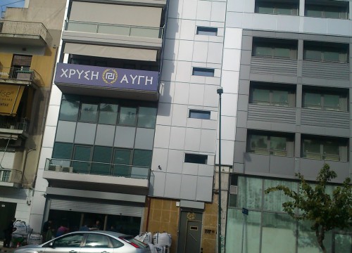 Επίθεση στα γραφεία του Λαϊκού Συνδέσμου στην Μεσογείων από κουκουλοφόρους