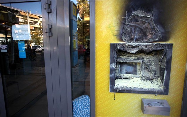 Χανιά: Υλικές ζημιές σε υποκαταστήματα των ΕΛΤΑ  και ΑΤΜ από διαδηλωτές