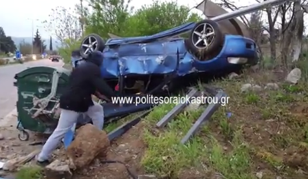 Αυτοκίνητο έπεσε πάνω σε στάση λεωφορείου στο Ωραιόκαστρο (βίντεο)