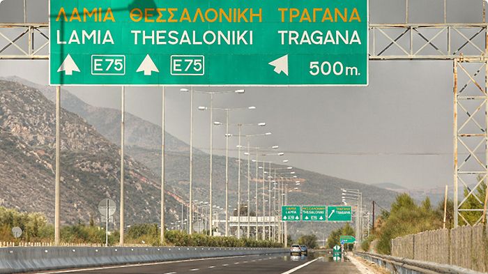 Έκτακτα μέτρα στην E.O. Αθηνών-Λαμίας λόγω μεταφοράς αεροσκάφους