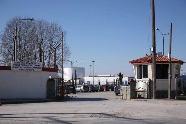 «Έφοδος» της αστυνομίας στις φυλακές Διαβατών για ναρκωτικές ουσίες