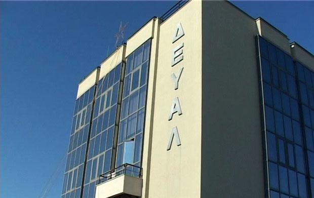 ΔΕΥΑΛ: Διαρροή φυσικού αερίου στο κέντρο της Λάρισας