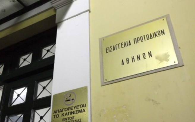 Στην εισαγγελία Πρωτοδικών τα στοχεία για τις νέες τηλεφωνικές υποκλοπές στο ΚΚΕ