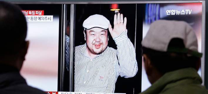 Σήμερα δικάζονται οι κατηγορούμενες για τη δολοφονία του Κιμ Γιονγκ Ναμ