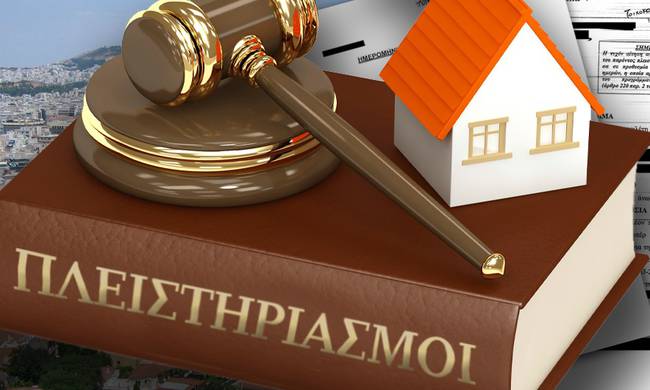 Έναρξη πλειστηριασμών με επισπεύδοντες Τράπεζες, Δημόσιο, ΕΦΚΑ και ΟΤΑ