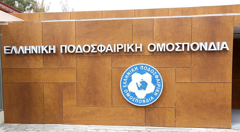 Διέρρηξαν το γραφείο της Deloitte στα κεντρικά της ΕΠΟ