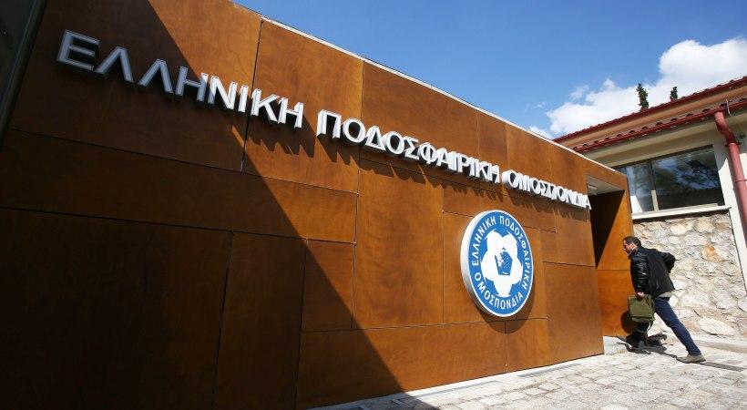 Τηλεφώνημα για βόμβα στα γραφεία της ΕΠΟ