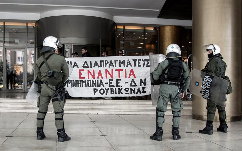 Ρουβίκωνας: Ουδέποτε ιδρύσαμε «πολιτιστικό σύλλογο»