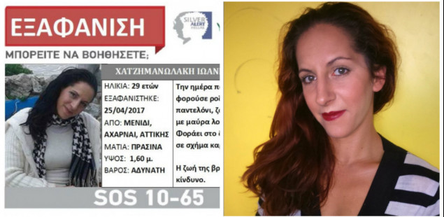 Εξαφάνιση Γ.Χατζημανωλάκη: «Ψάξτε στο υδραγωγείο του Μόρνου»