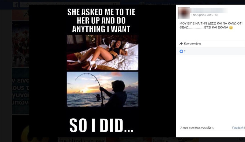 Η ανάρτηση του 52χρονου που σοκάρει: «Μου ζήτησε να τη δέσω και να κάνω ό,τι θέλω»