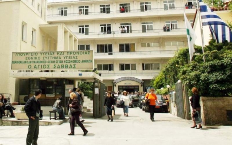 Διάρρηξη στο νοσοκομείο “Άγιος Σάββας” 400.000 ευρώ η αξία των κλοπιμαίων