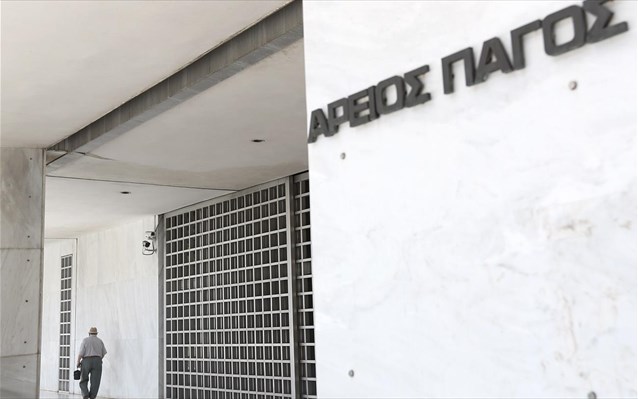 Άρειος Πάγος: Να εκδοθεί ο πρώην επικεφαλής της αντιτρομοκρατικής ομάδας των Σκοπίων Ντεργιάν Βούκοβιτς