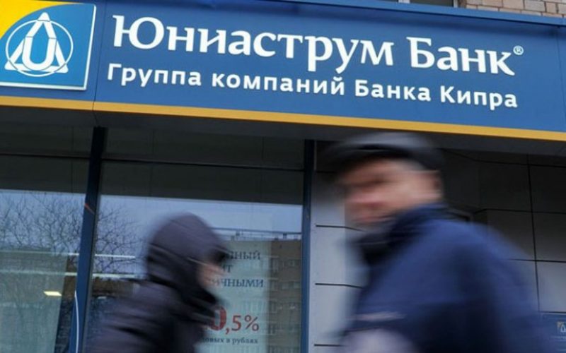 Ρωσία: Η αστυνομία συνέλαβε 20 χάκερς που έκλεβαν ρωσικές τράπεζες