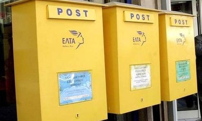 Οδηγίες για το τι πρέπει να κάνετε αν εντοπίσετε ύποπτο φάκελο (λίστα)