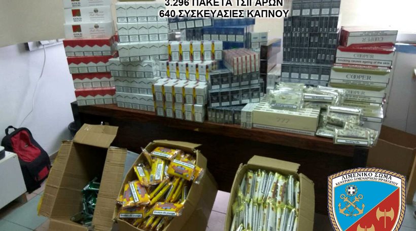 Ηράκλειο: Στα χέρια της ΕΛ.ΑΣ. 32χρονος αλλοδαπός διακινητής λαθραίων τσιγάρων