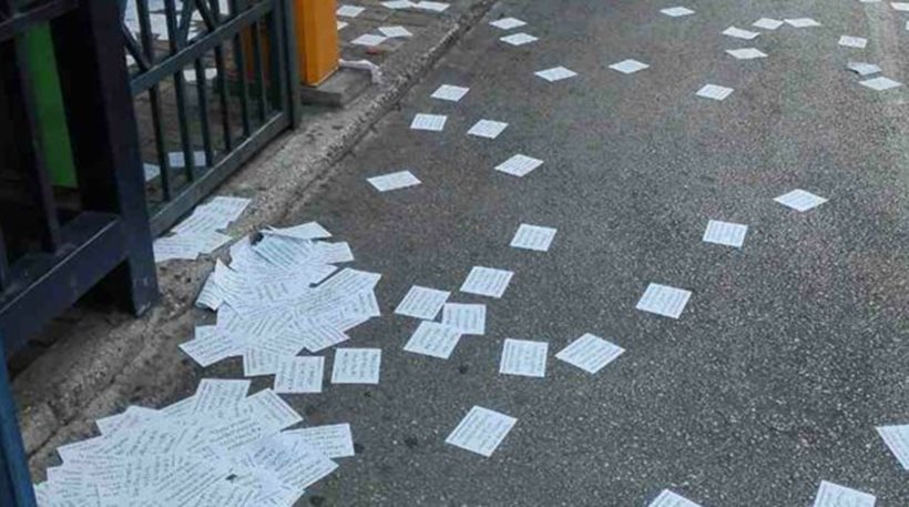 Ευαγγελισμός: Φέιγ βολάν με υβριστικό μήνυμα κατά του Λ.Παπαδήμου από μέλη του Ρουβικώνα (φωτό)