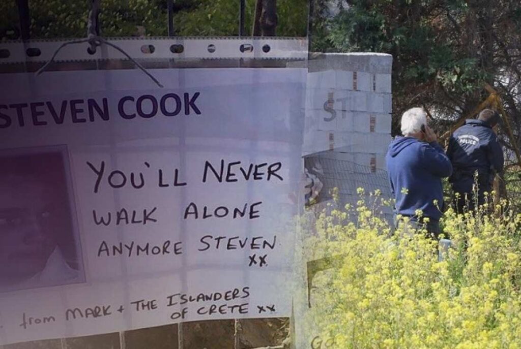 Τέλος λαμβάνει το δράμα με τον Στίβεν Κούκ – Κηδεύεται μετά από 11 χρόνια