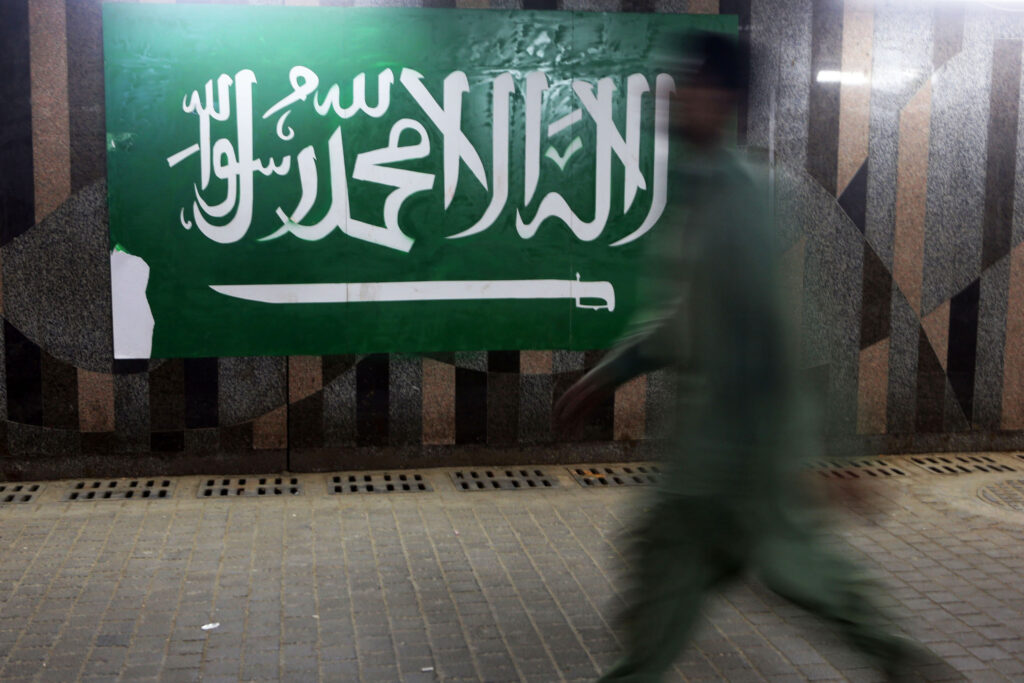 Σ.Αραβία: Εκτελέστηκαν τέσσερα άτομα για συμμετοχή σε Σιιτικές διαδηλώσεις