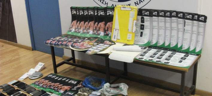 Εγκληματική οργάνωση μετέφερε κοκαΐνη στην Ελλάδα από Βολιβία  – Με εμποτισμένα ημερολόγια περνούσαν τους ελέγχους