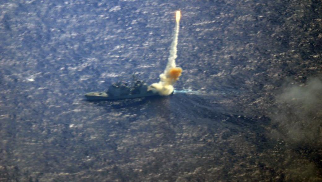 Αντιβαλλιστική δοκιμή από το Ναυτικό των ΗΠΑ στη Χαβάη (βίντεο)