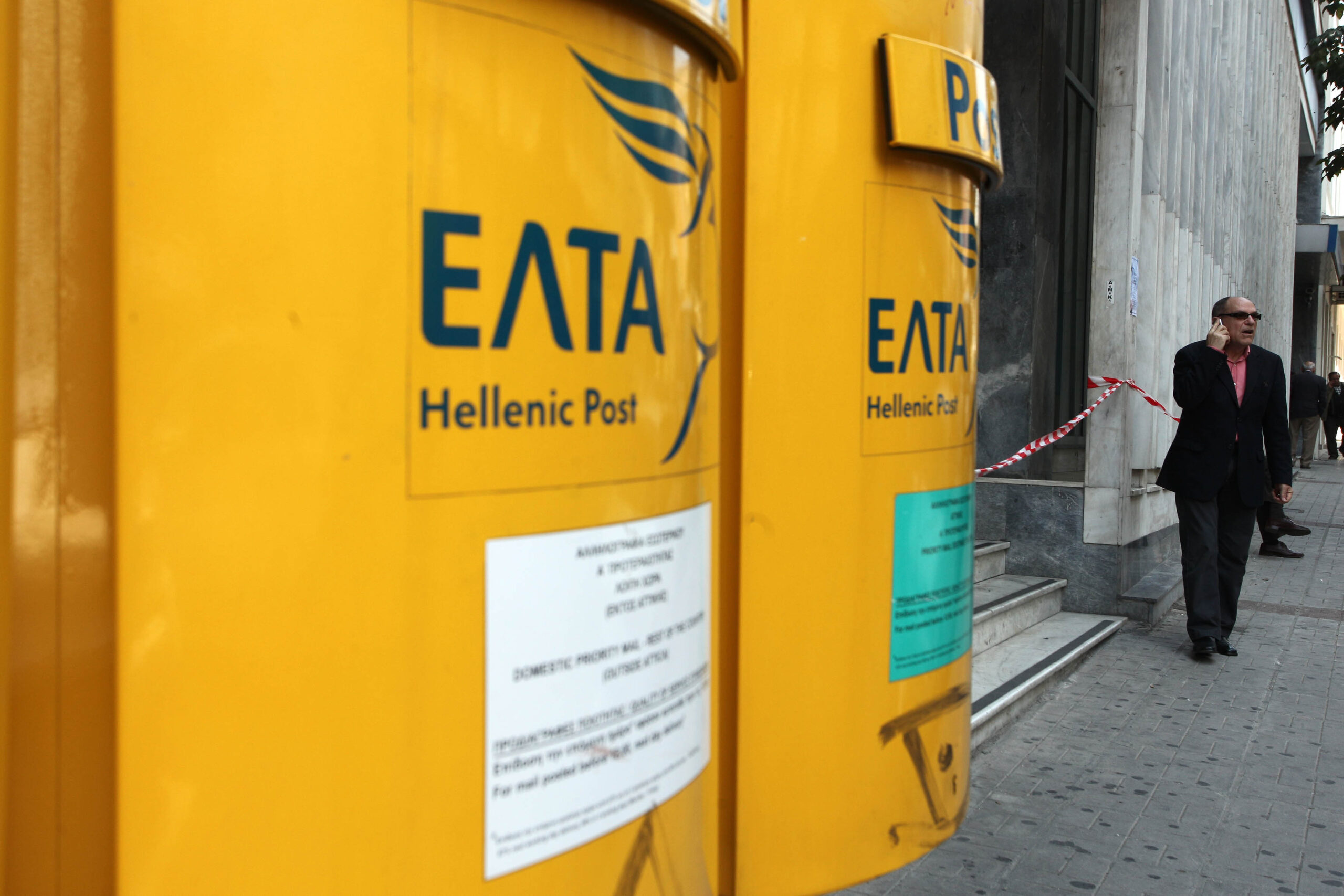 Μαρούσι: Επίθεση με γκαζάκια σε κατάστημα των ΕΛ.ΤΑ.