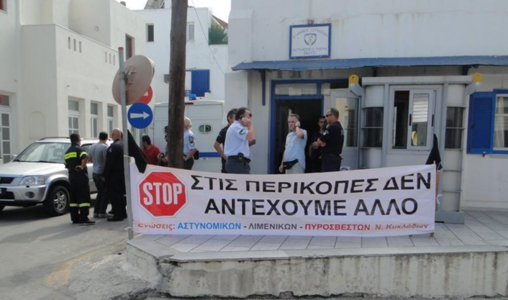 Σύρος: Άνδρας με σφυρί εισέβαλε σε αστυνομικό τμήμα με σκοπό να σπάσει τα τζάμια