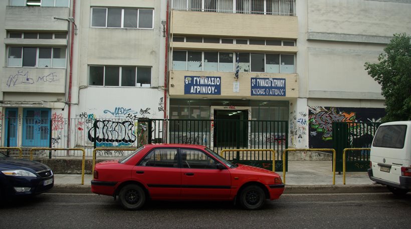 Έκτο κρούσμα ναφθαλίνης σε σχολείο στο Αγρίνιο