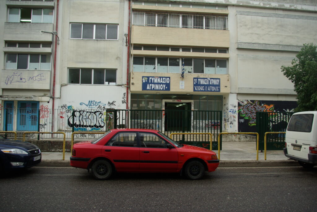 Τραγική η κατάσταση στο Αγρίνιο: Συνολικά 10 σχολεία «χτυπήθηκαν» από ναφθαλίνη