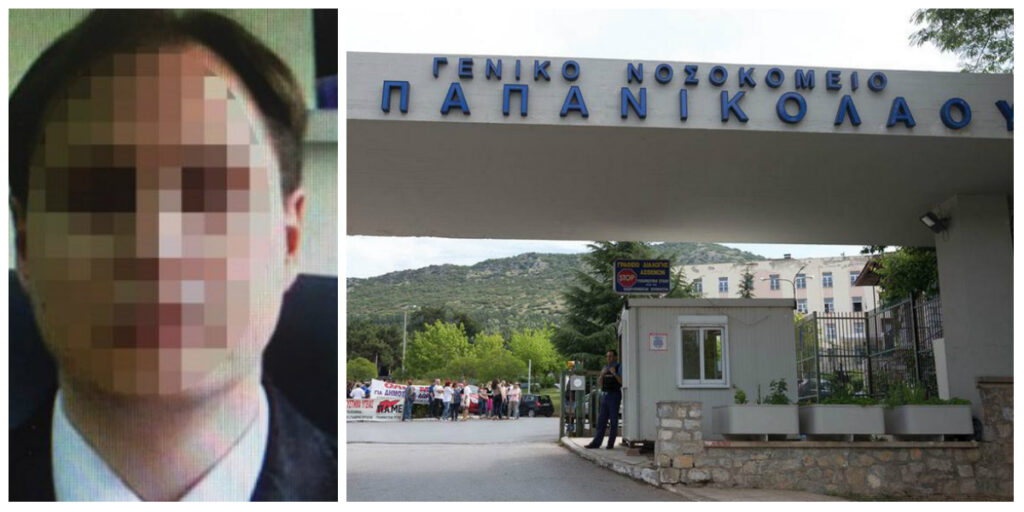 Υπόθεση Λέκτορα ΑΠΘ: Σε εγκληματική ενέργεια απέδωσε τη δηλητηρίαση των δύο γυναικών από αρσενικό ο ιατροδικαστής