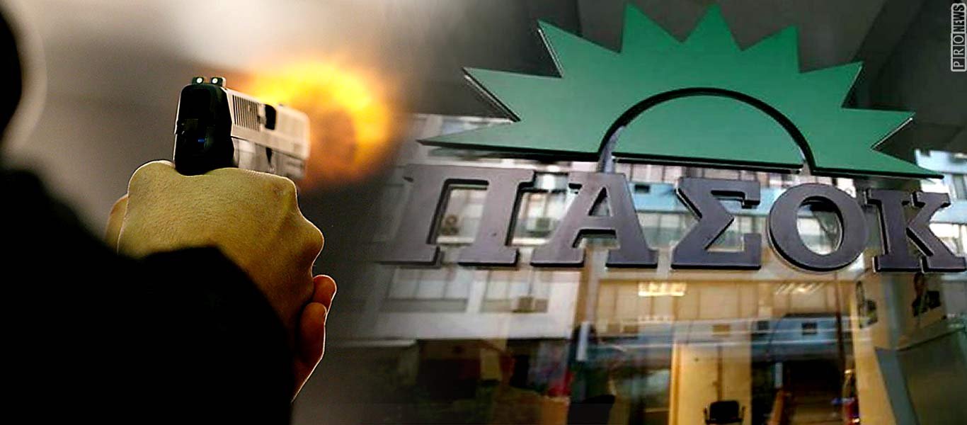 Σοκάρει η μαρτυρία του αστυνομικού έξω από τα γραφεία του ΠΑΣΟΚ: «Η βολίδα πέρασε ξυστά!»