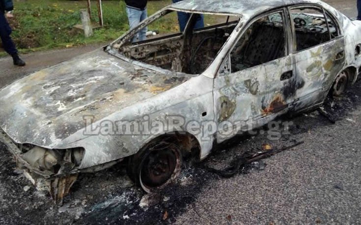 Έρευνες της ΕΛ. ΑΣ. στην Λαμία για απανθρακωμένο πτώμα αγνώστων στοιχείων σε αυτοκίνητο (φωτό)