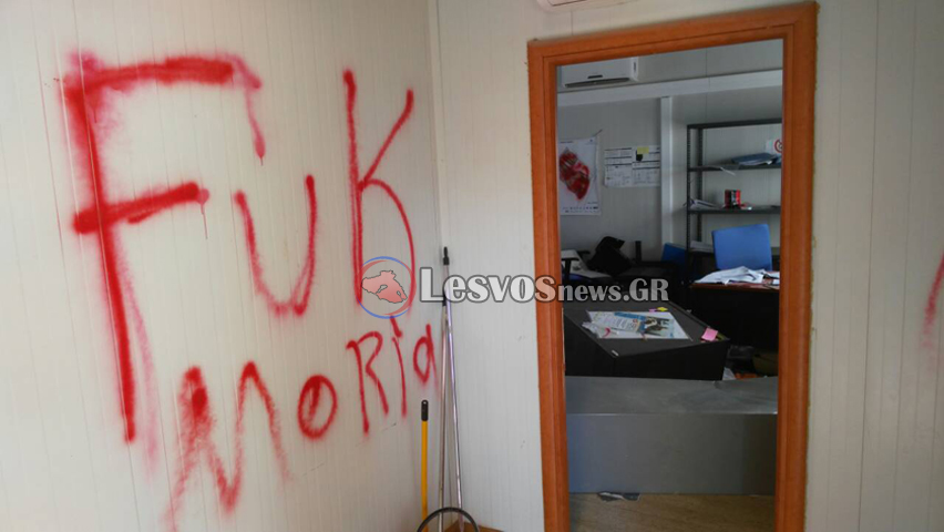 Πεδίο μάχης η Μόρια από την εξέγερση των παράνομων μεταναστών (φωτό)