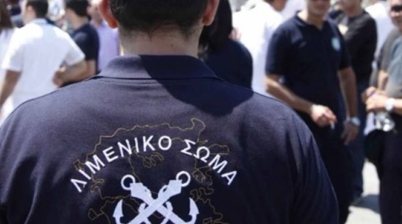 «Θωρακισμένα» τα σύνορα της χώρας: Συνέλαβαν αλλοδαπό που επιχείρησε να φύγει
