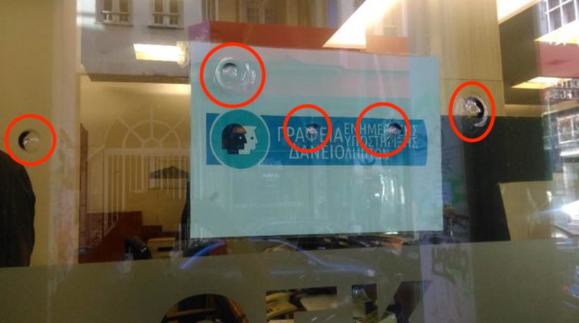 Ερωτηματικά για τρύπες σε τζαμαρία σε κτίριο του ΟΕΚ στην Αθήνα – Μοιάζουν με πυροβολισμούς (φωτό)