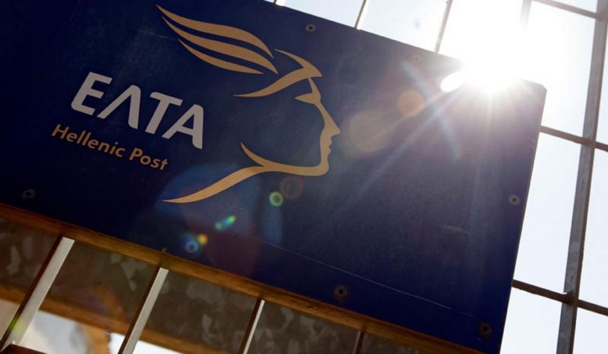 Θεσσαλονίκη: Ληστές ψέκασαν με σπρέι υπάλληλο των ΕΛΤΑ Νικόπολης