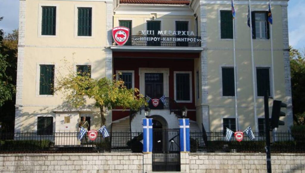 VIII ΜΕΡΑΡΧΙΑ – Ο εγγυητής της Ηπείρου (βίντεο)