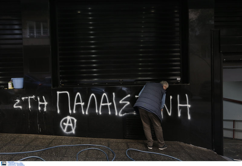 Φωτογραφίες και βίντεο από το «ντου» του Ρουβίκωνα στην Ελληνοαμερικανική Ένωση