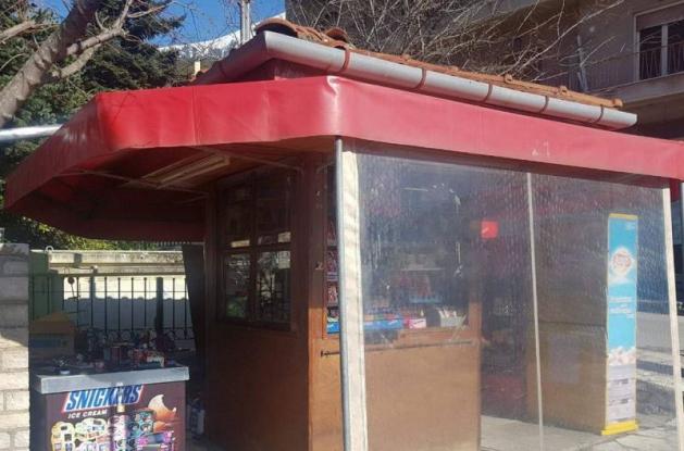 Καρπενήσι: Λήστεψαν το περίπτερο δίπλα από το Αστυνομικό Τμήμα (φωτό, βίντεο)