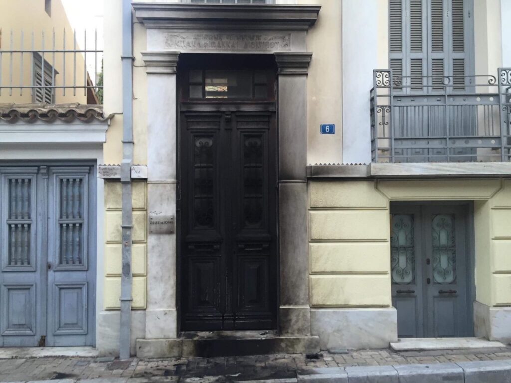 Η Σύμπραξη Αμετανόητων Αναρχικών ανέλαβε την επιθέσεων στη Μ. Μητσοτάκη και το κανάλι ART