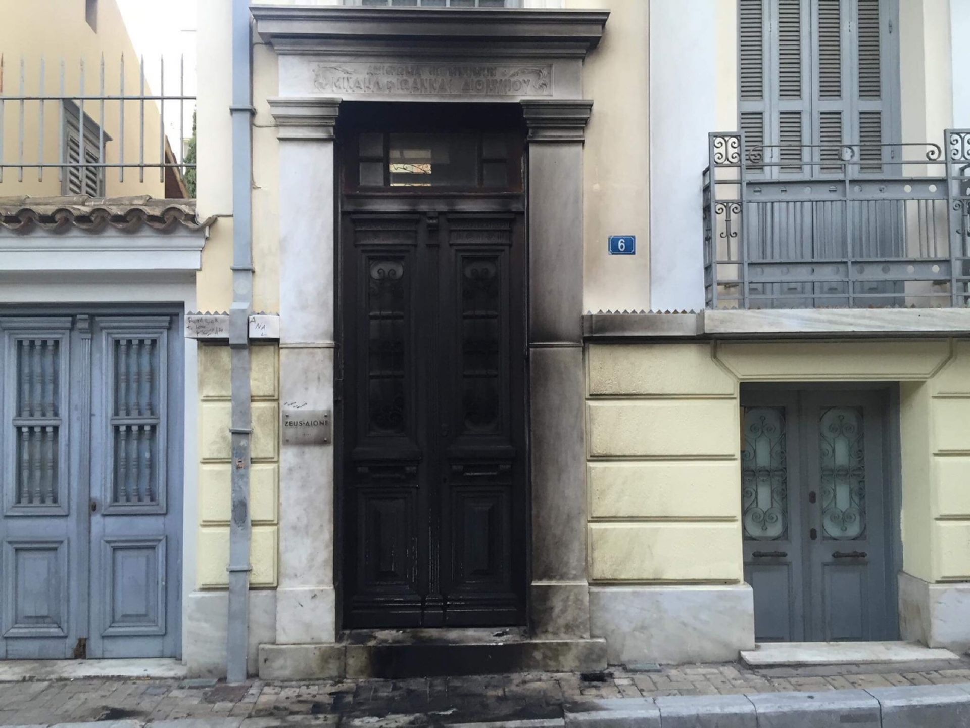 Η Σύμπραξη Αμετανόητων Αναρχικών ανέλαβε την επιθέσεων στη Μ. Μητσοτάκη και το κανάλι ART