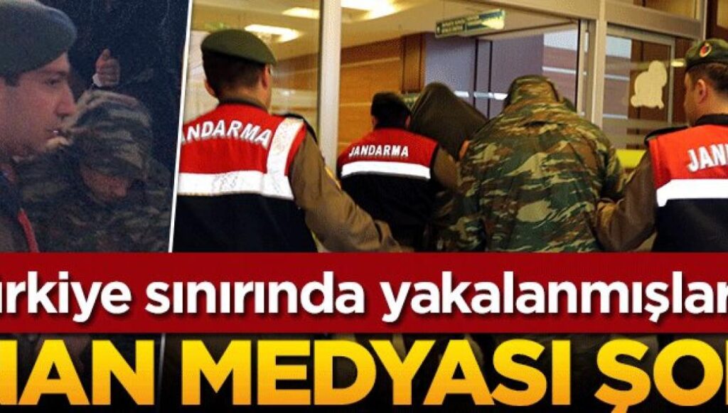 Έπεσαν σε αντιφάσεις λένε τώρα τα τουρκικά ΜΜΕ οι Έλληνες στρατιωτικοί – Διευρύνεται η έρευνα!