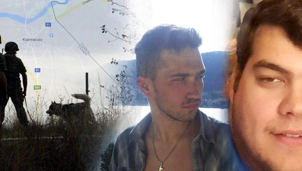 Πόσες μέρες μπορεί να παραταθεί η κράτηση των Ελλήνων στρατιωτικών; – Τί αναφέρει ο τουρκικός Ποινικός Κώδικας;