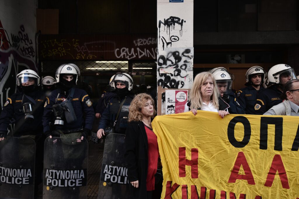 Ένταση στα Εξάρχεια έξω από συμβολαιογραφείο λόγω πλειστηριασμών – Συγκρούσεις διαδηλωτών με τα ΜΑΤ (φωτό, βίντεο)