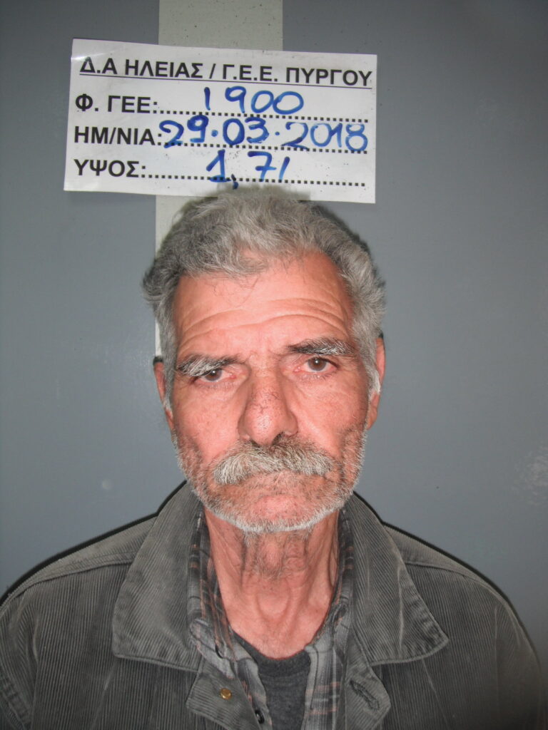 Στην δημοσιότητα τα στοιχεία του 67χρονου που ασέλγησε σε δύο 10χρονα παιδιά στην Ηλεία (φωτό)