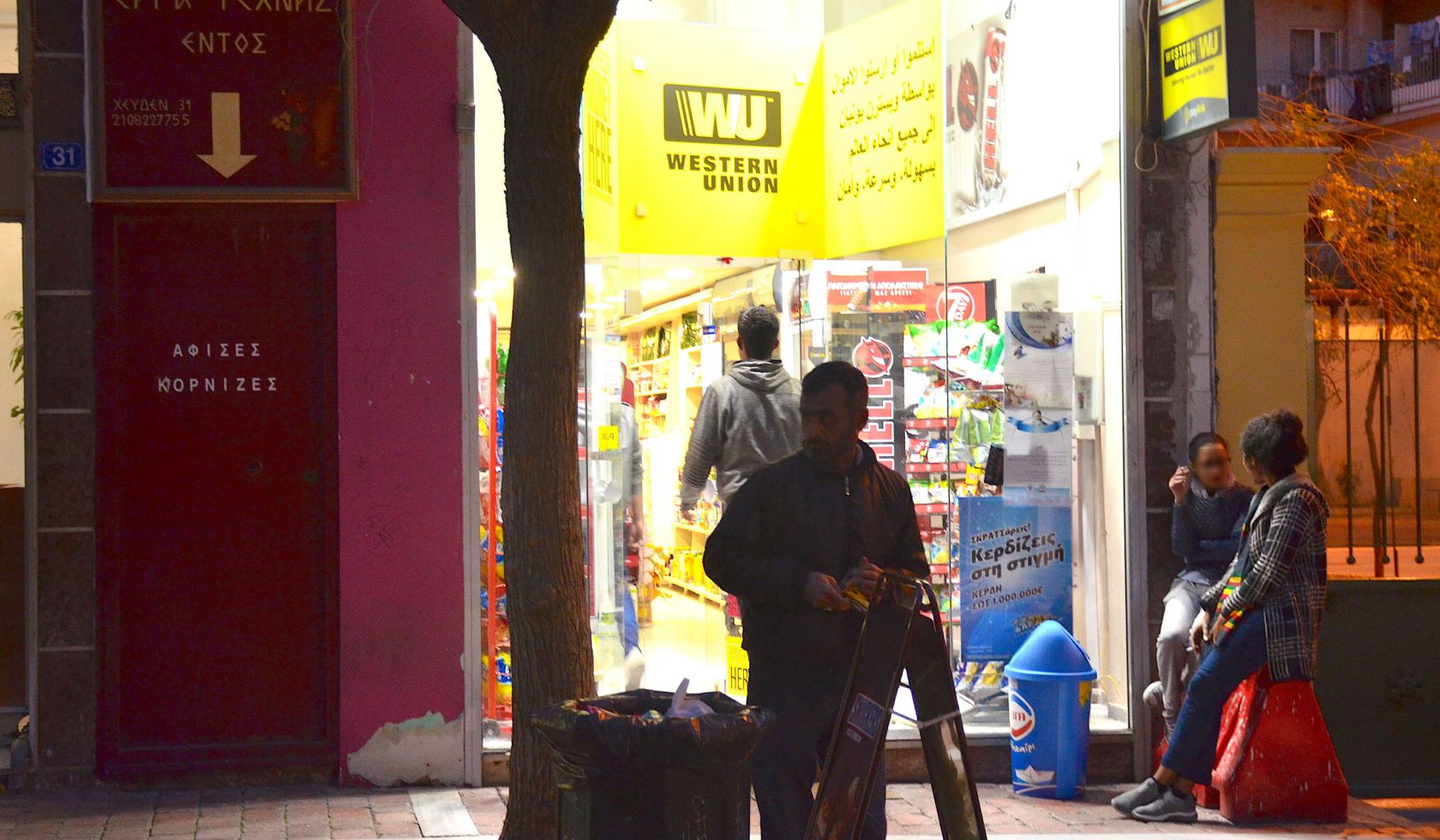 Slate: «Στην Αχαρνών πουλάνε κλεμμένες ταυτότητες σε χιλιάδες παράνομους μετανάστες»