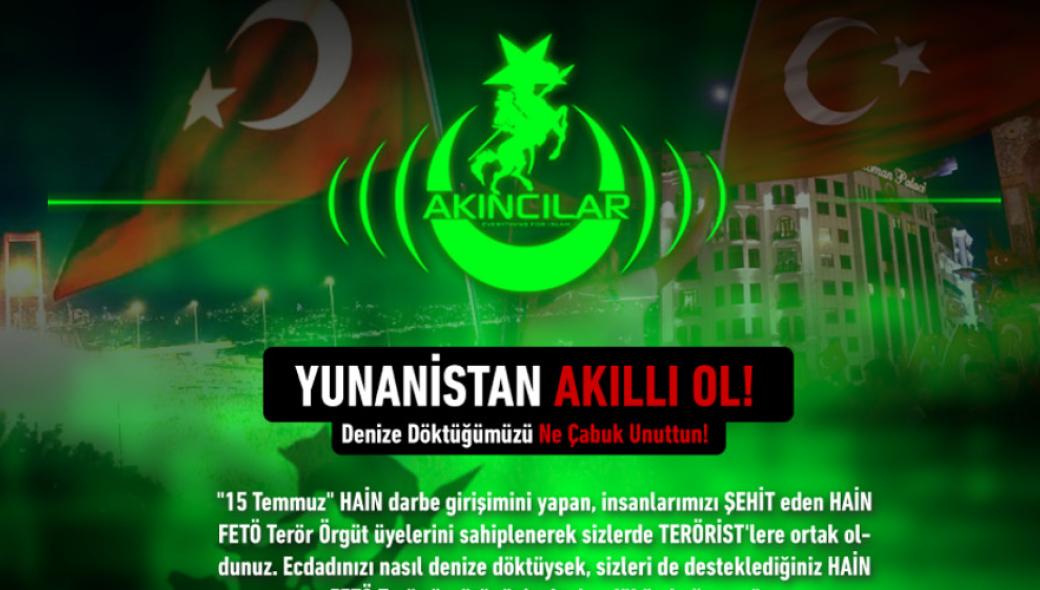 Ο Τούρκος χάκερ που επιτέθηκε στο ΑΠΕ αποκαλύπτει: «Έχουμε πρόσβαση σε αρχεία του ελληνικού ΥΠΕΞ» (βίντεο)