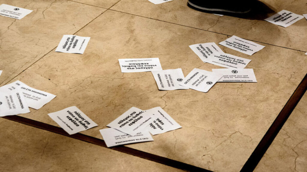 Βίντεο: Εισβολή του Ρουβίκωνα σε συμβολαιογραφείο στο κέντρο της Αθήνας