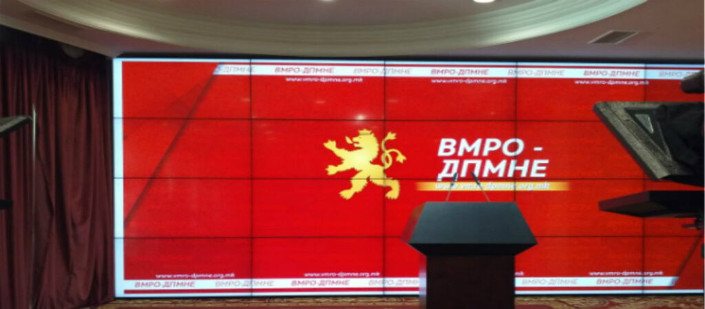 Σκόπια: Βέτο στο «Μακεδονία του Ίλιντεν» από το μεγαλύτερο κόμμα της αντιπολίτευσης