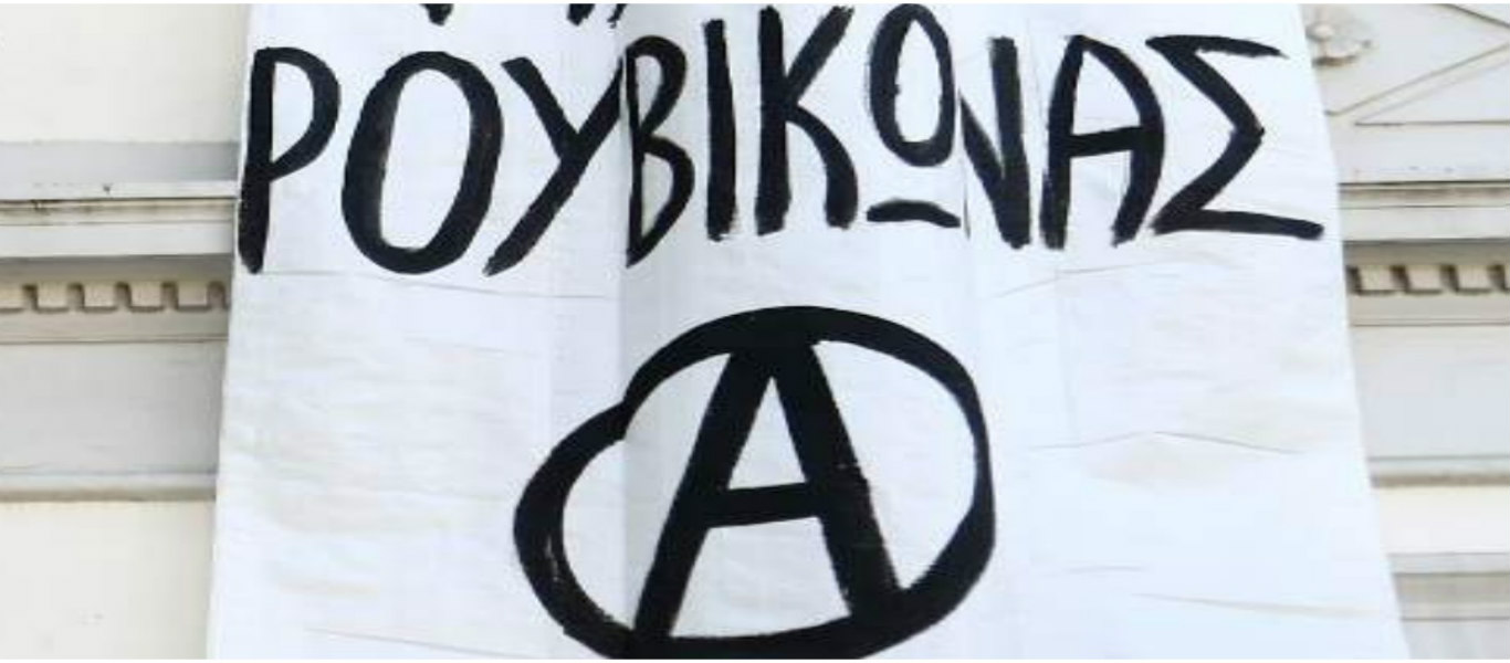 Στρατολογίες μέσω… Facebook επιχειρεί ο Ρουβίκωνας – Κλείνουν ραντεβού στα Εξάρχεια